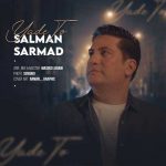 Salman Sarmad Yade To
